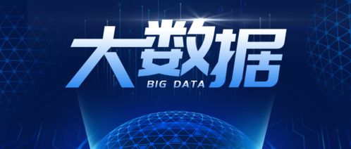 云溝通 鏈循環(huán) 大數(shù)據(jù)服務在開發(fā)區(qū)的創(chuàng)新實踐