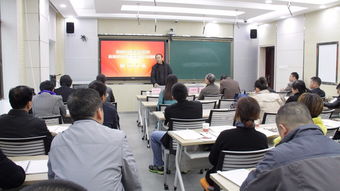 陜西省干部教育培訓(xùn)2017年秋季第三期專題培訓(xùn)班在我校順利開班