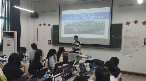 設(shè)計學(xué)院成功舉辦2024屆畢業(yè)生頂崗實習(xí)培訓(xùn)暨安全教育大會